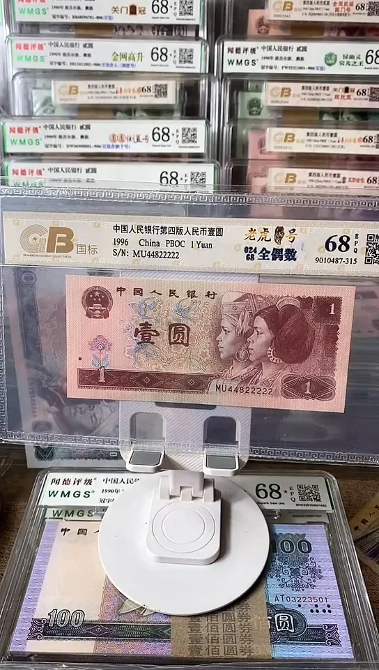 【闪购商品】MU44822222.。。。。。。