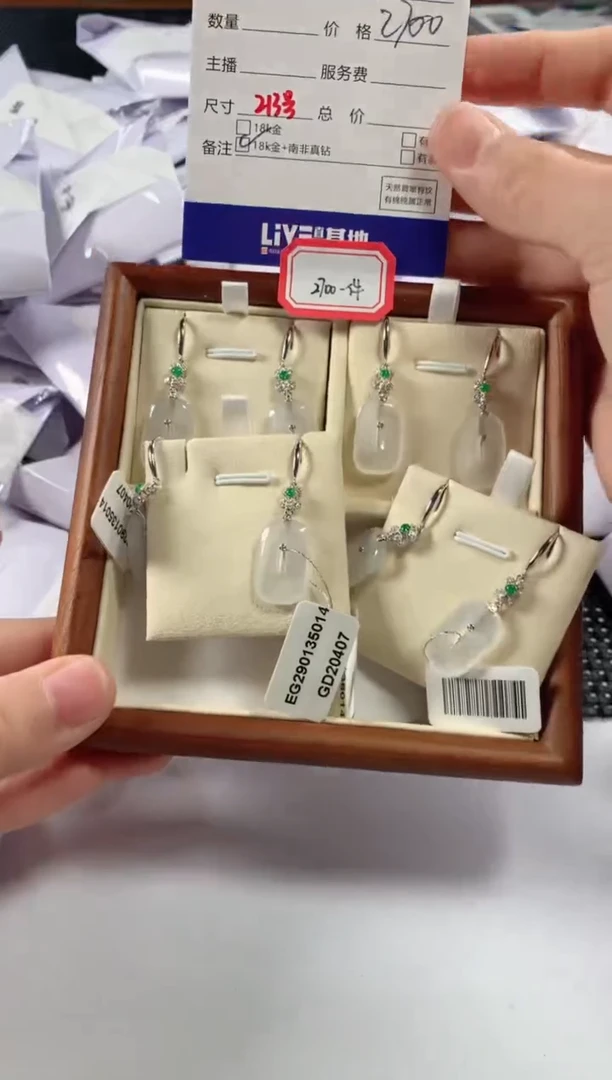 【闪购商品】翡翠颈饰18K金镶嵌1111111111