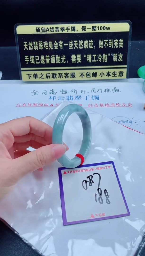 未镶嵌定制翡翠我