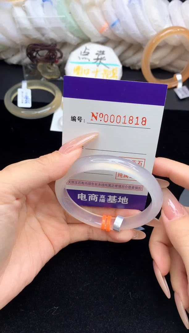 【闪购商品】玛瑙/玉髓手镯未镶嵌1818圈口56