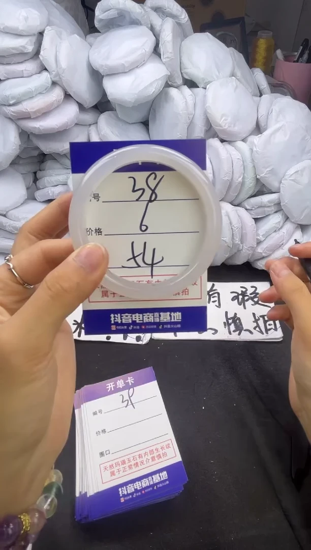 玛瑙/玉髓手镯未镶嵌38