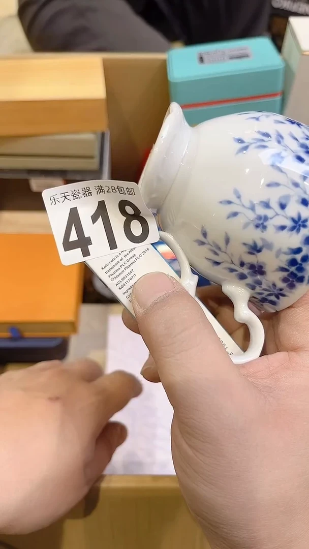 梵**卡418 梵意唐卡 梵意唐卡 梵意唐卡 梵意唐卡