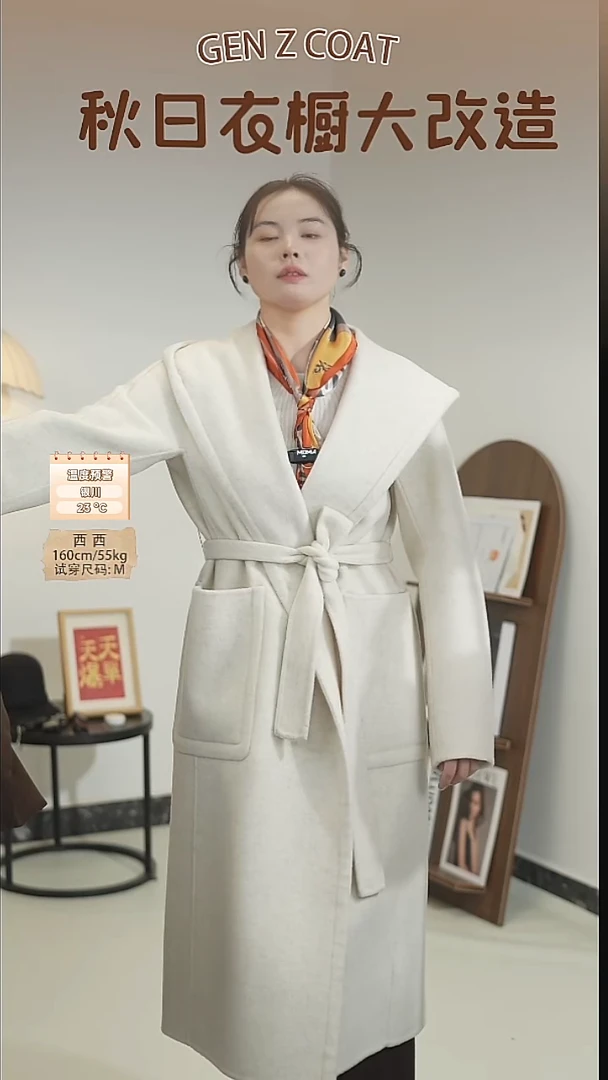 洛玛绒高支澳毛    s码