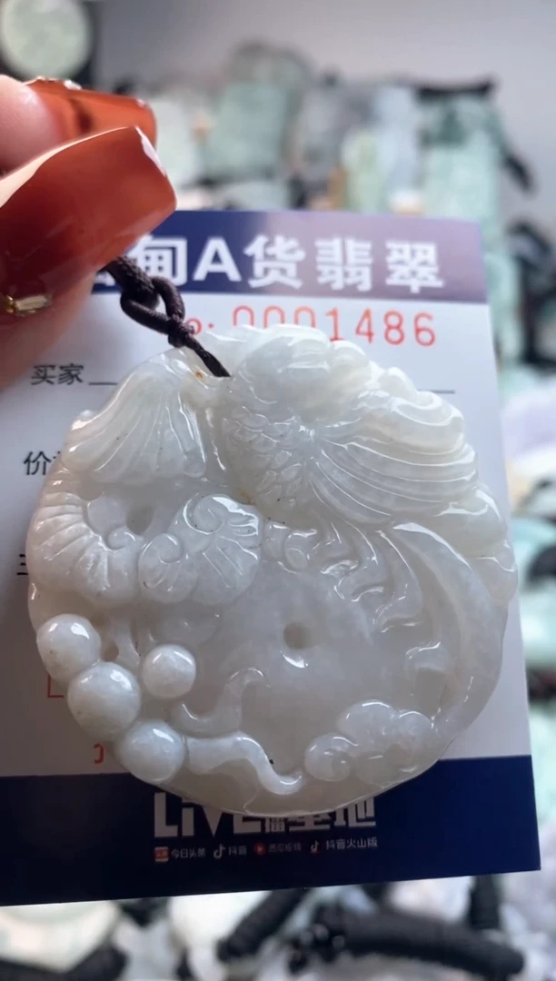 【闪购商品】翡翠吊坠(不含链)未镶嵌1