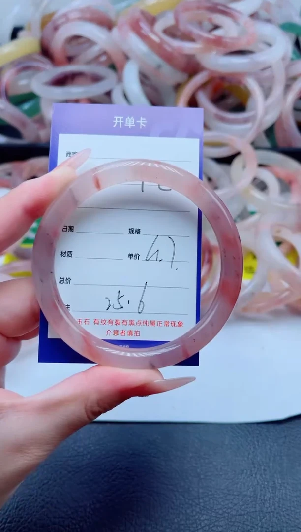 未镶嵌手镯石英质玉12-61