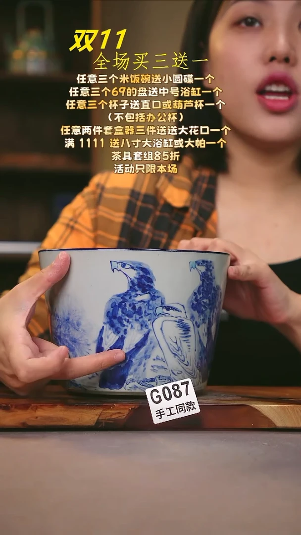 其他G087陶然集器瓷器