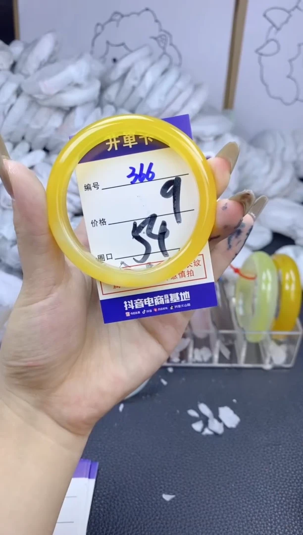 手镯玛瑙/玉髓未镶嵌366