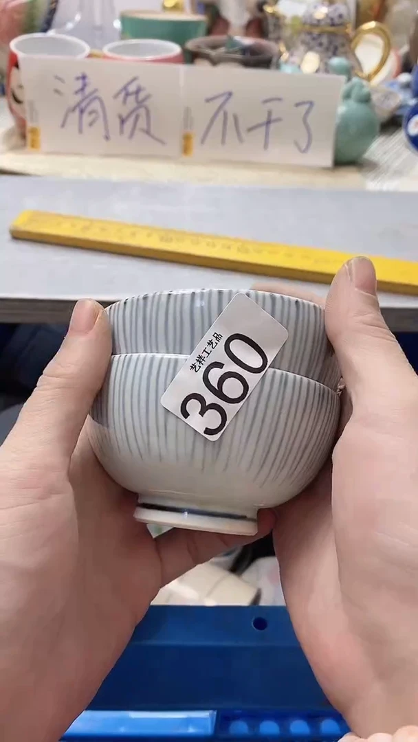 瓷片木**可360瓷片瓷片瓷片瓷片