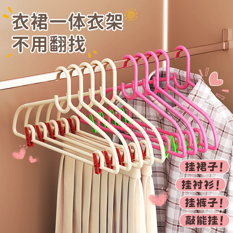 多巴胺防滑衣架家用挂衣无痕防肩角不起包防滑衣服架高颜值带夹子