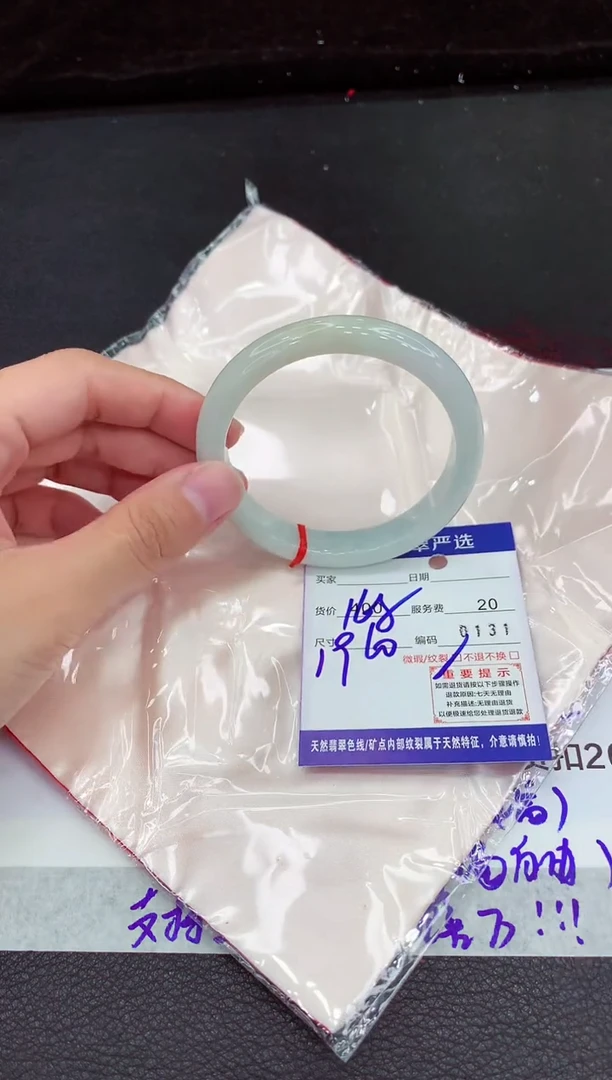 翡翠手镯未镶嵌11111111111111