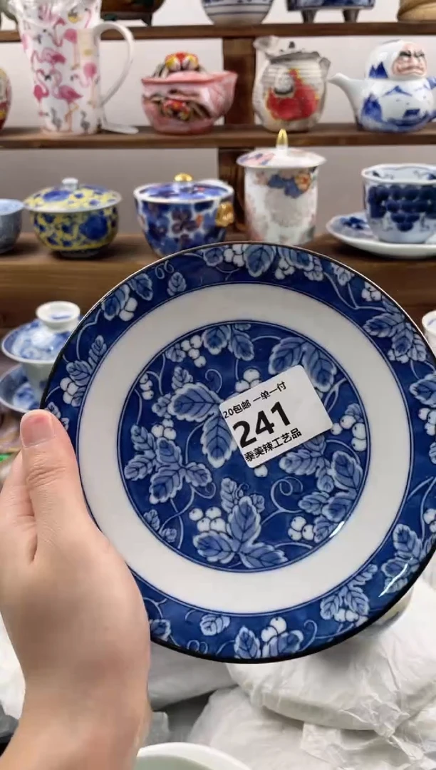 瓷片敦****室20包邮 新疆西藏200包邮