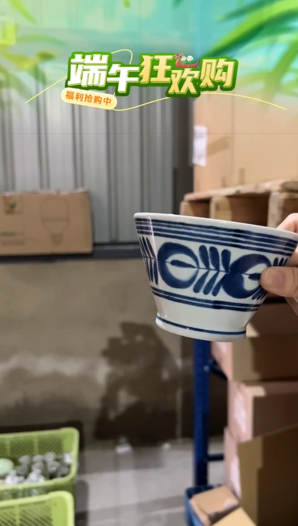 瓷片207122071220712