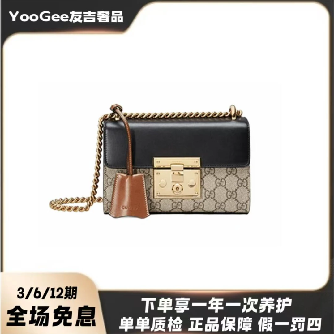 99新 GUCCI/古驰 padlock月光宝盒单肩斜跨翻盖包