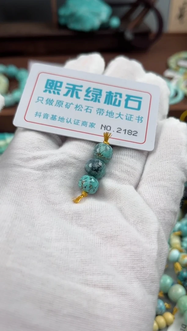 未镶嵌玉髓玛瑙/玉髓2182