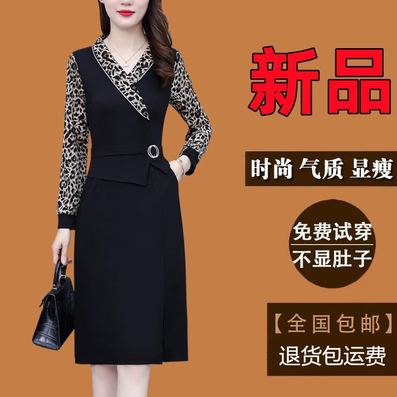 有口袋长袖连衣裙春秋季新款爆款大码女装气质假两件豹纹印花裙子