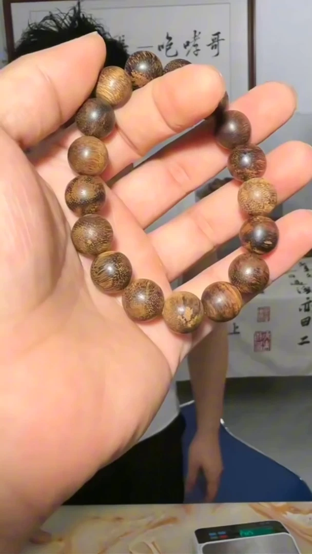沉香手串123号沉水鸡骨香22g多样性发一