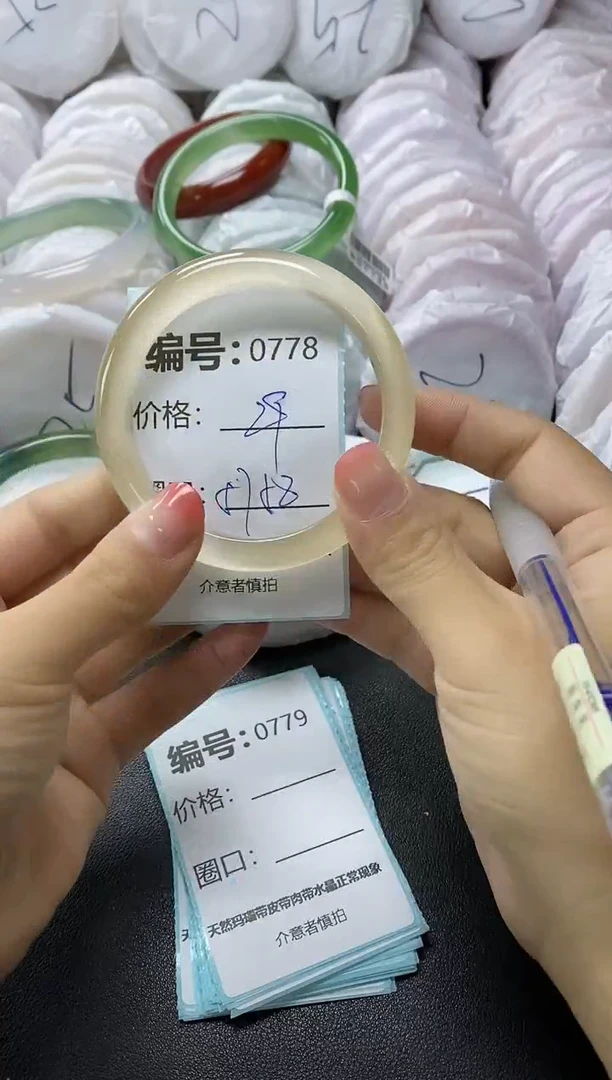 【闪购商品】石英质玉手镯未镶嵌778