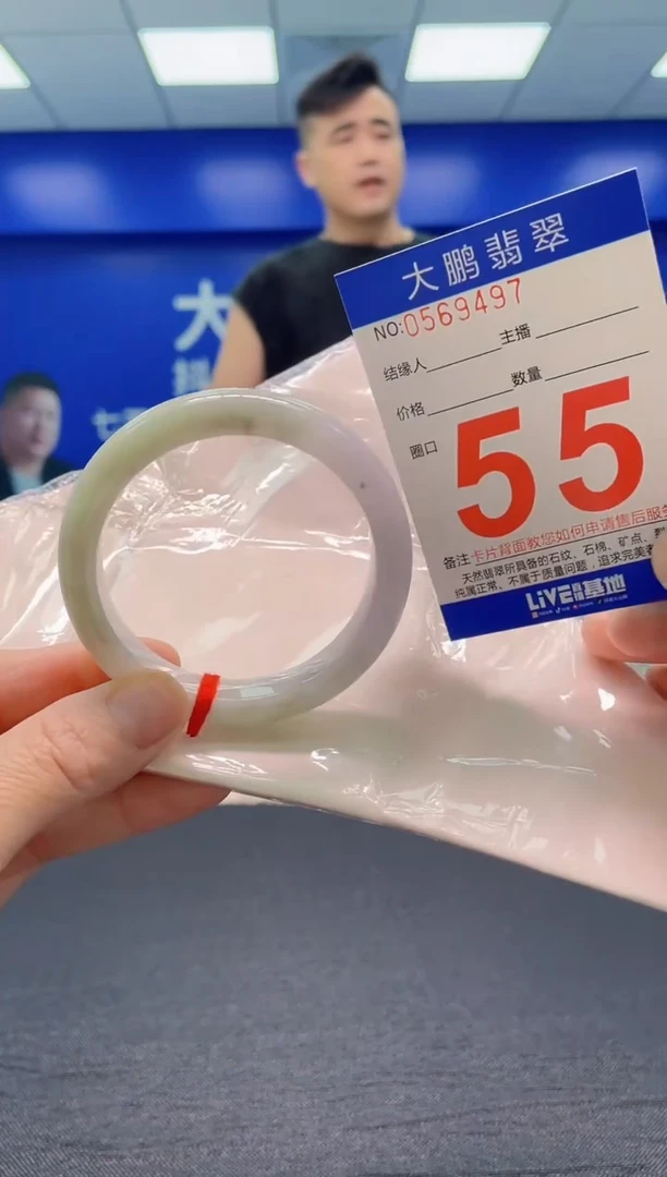 翡翠手镯未镶嵌AAAAAAAAA