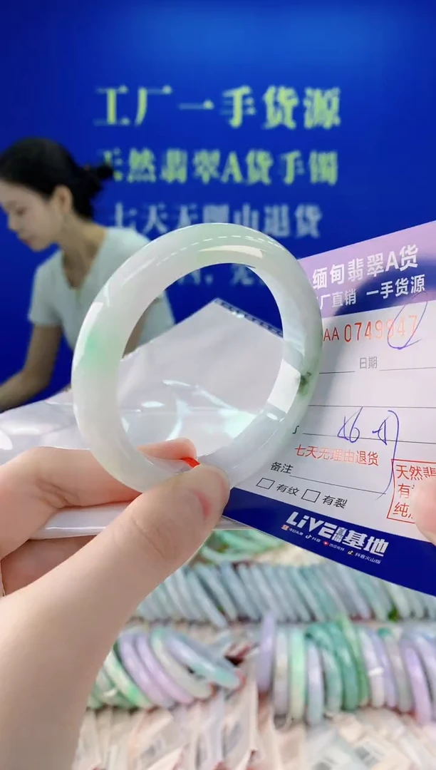 未镶嵌手镯翡翠47