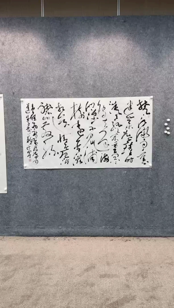 【闪购商品】书法sf不二轩书法作品02syj