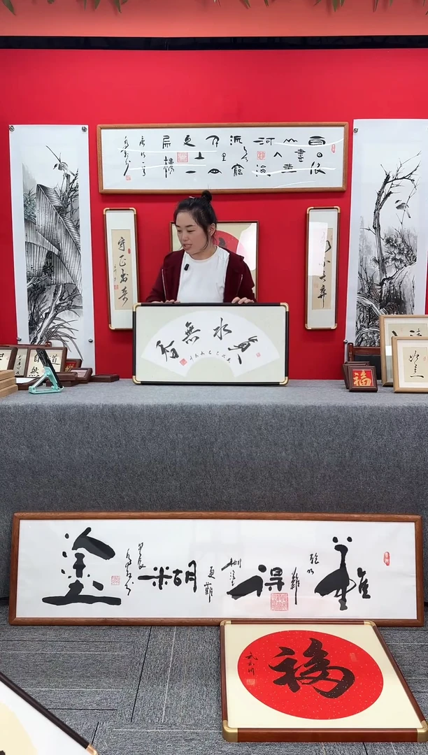 精品实木书法创意作品画框-真水无香