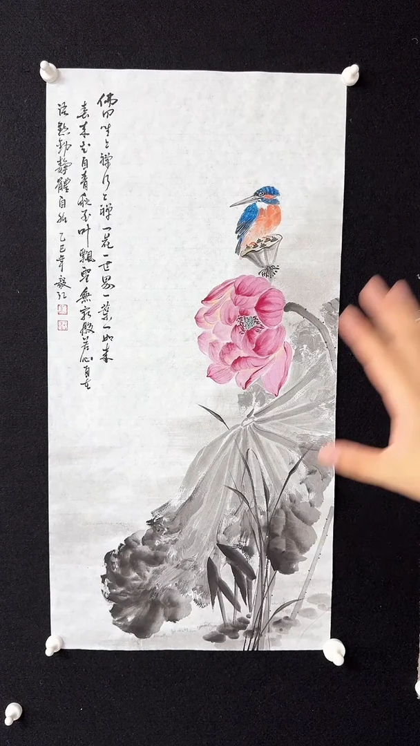 书法朱毅江国画分享