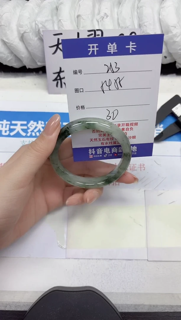 未镶嵌手镯石英质玉A253-54.55