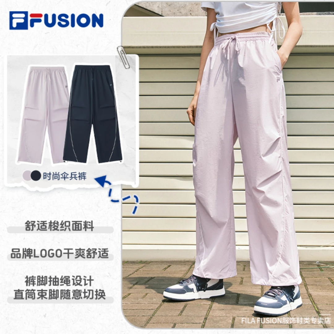 Fila/斐乐【潮流工装裤】女夏季薄款透气25户外运动裤T11W535802F