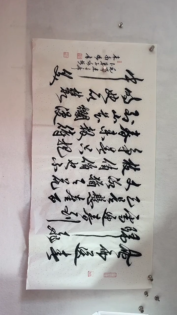 国画渔*国画  艺和堂美术馆
