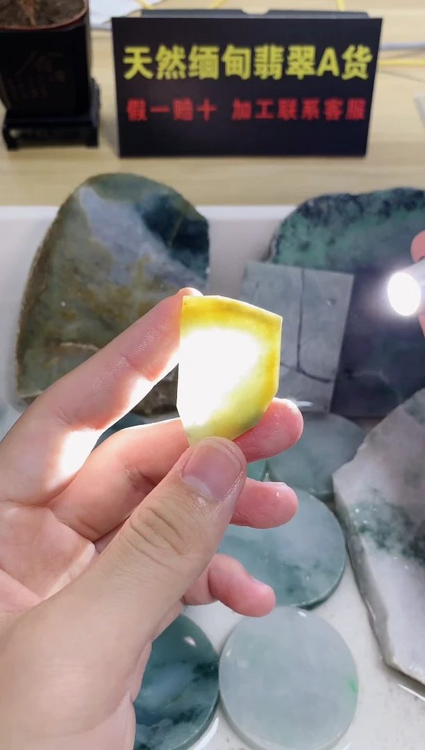 翡翠裸石天然缅甸翡翠A货20