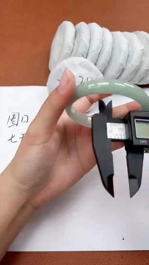 一物一拍，对准价格I94