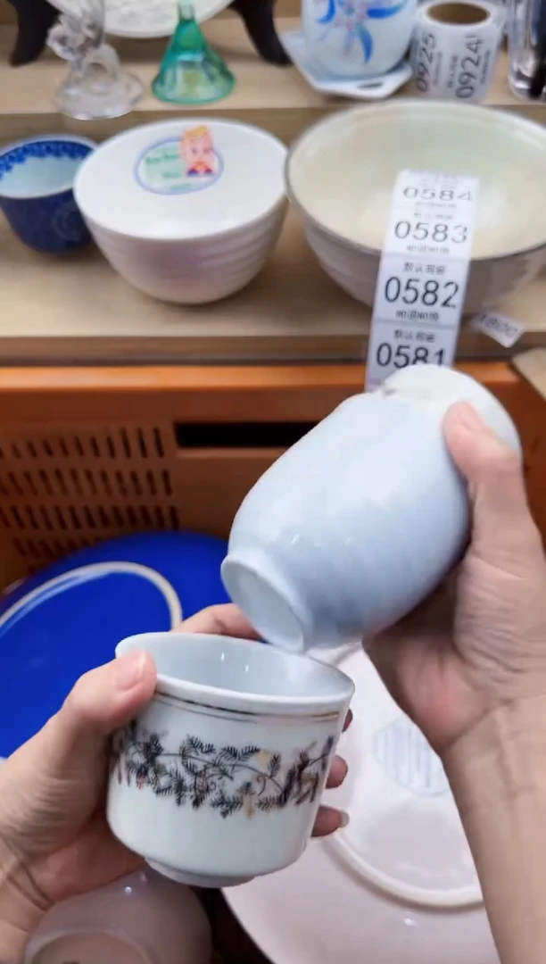 577默认微瑕，满20元包邮