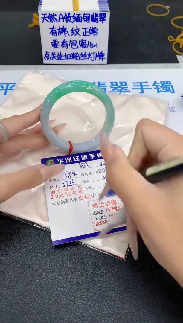 翡翠手镯未镶嵌1111111111