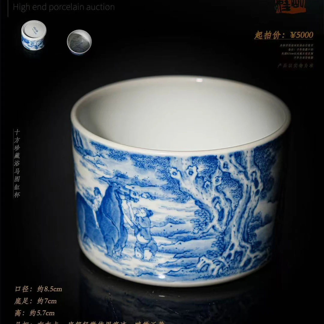 30-84十方珍藏浴马图缸杯