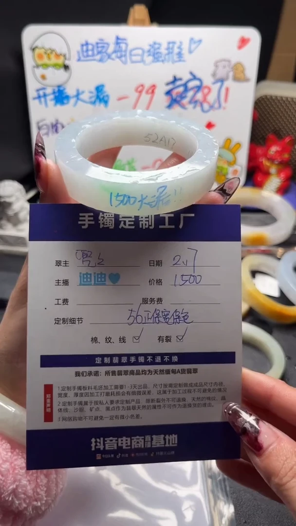 【闪购商品】定制翡翠毛胚定制未镶嵌兜***糖定制不退不换