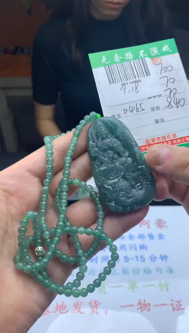 未镶嵌定制翡翠天然A货翡翠拍一发一