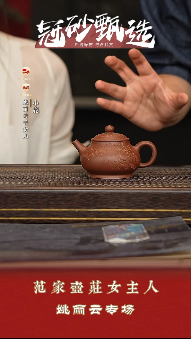 茶壶紫砂冠砂甄选25