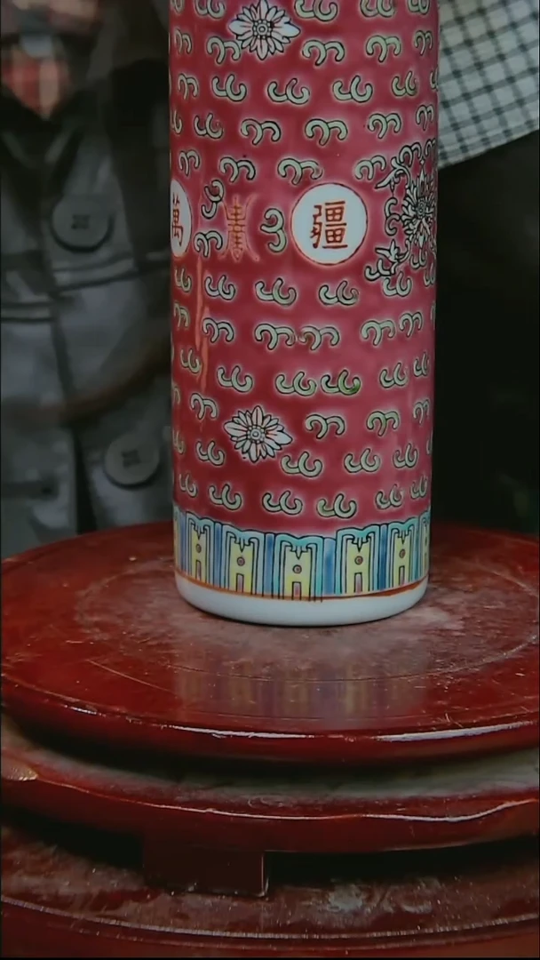 摆件陶红色万寿无疆笔筒