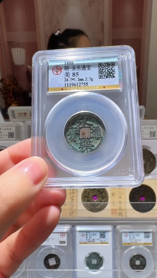 铜ll永乐开盒不退不换