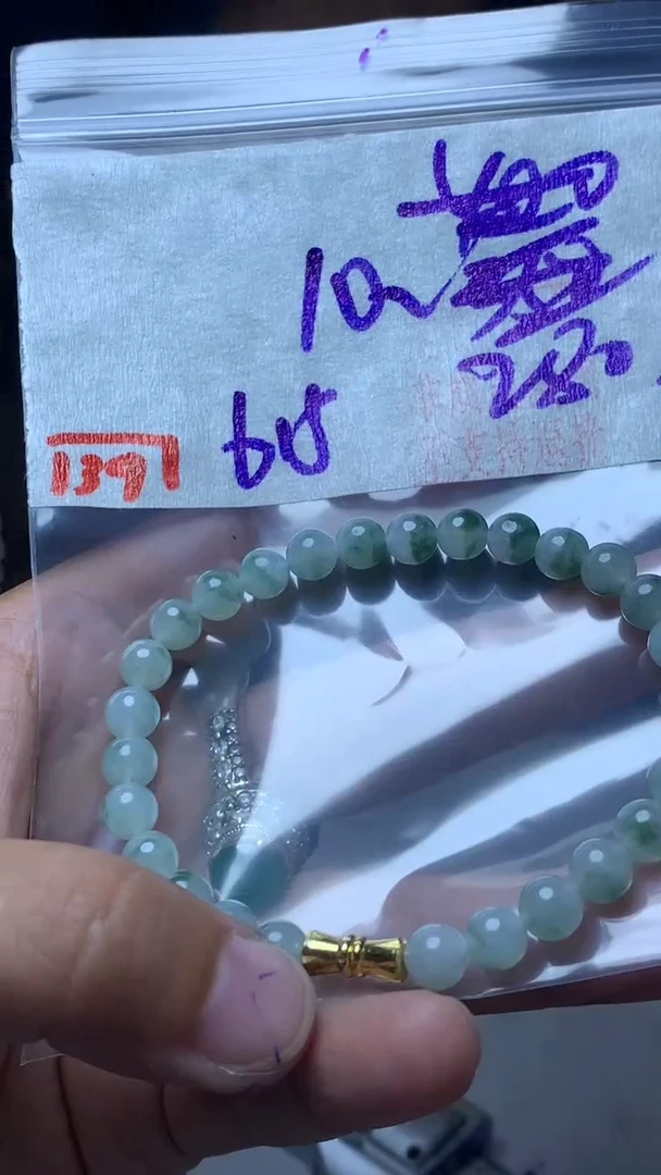 未镶嵌珠串定制翡翠天然A货缅甸翡翠