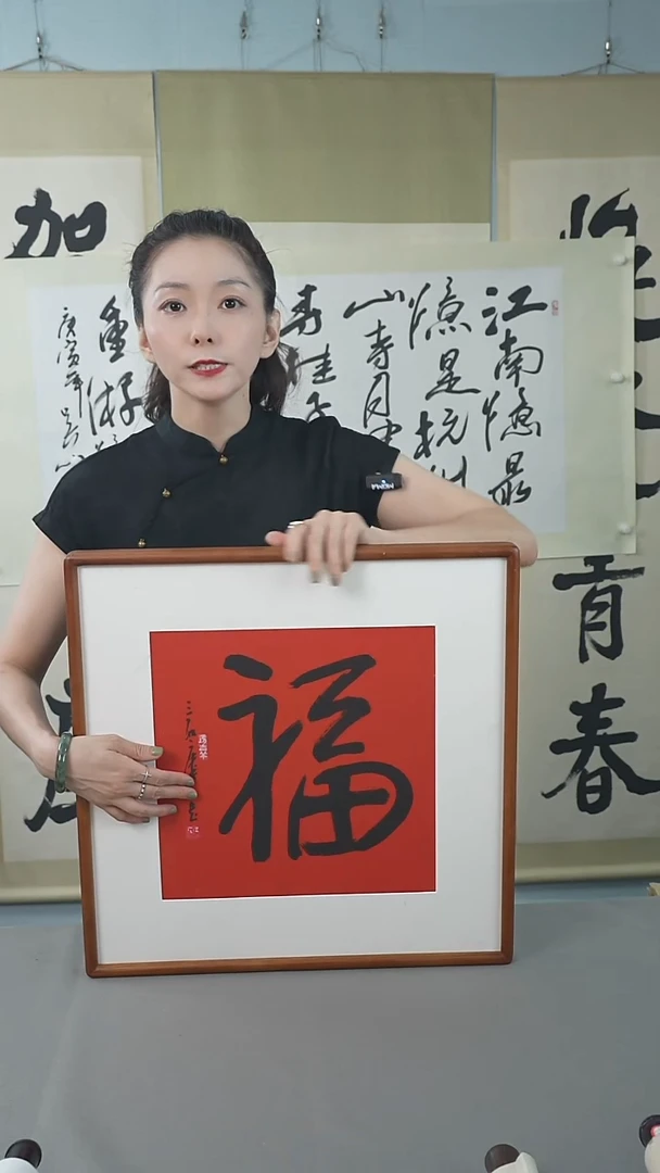 书法曾老师书法作品