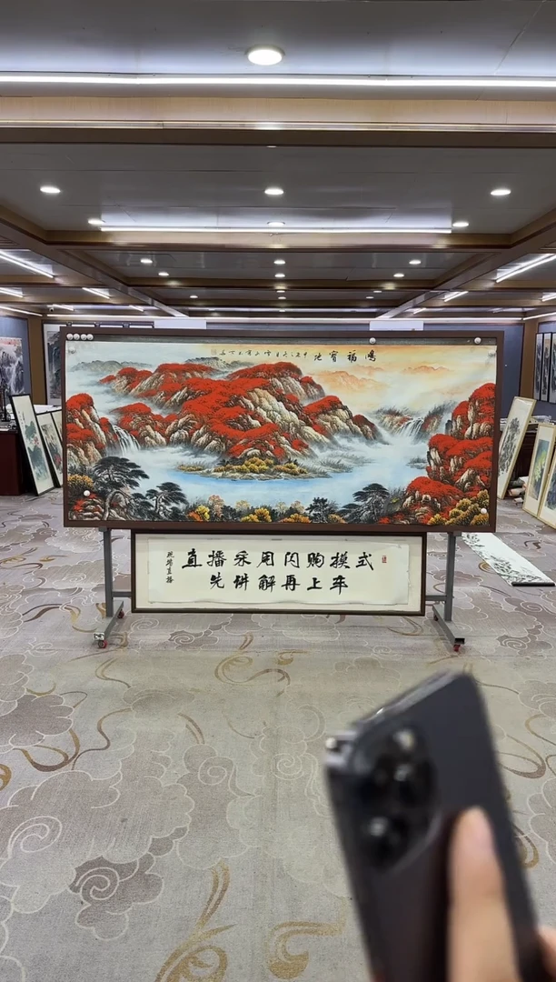 绘画绘画Y-刘雪红-小八尺-山水画