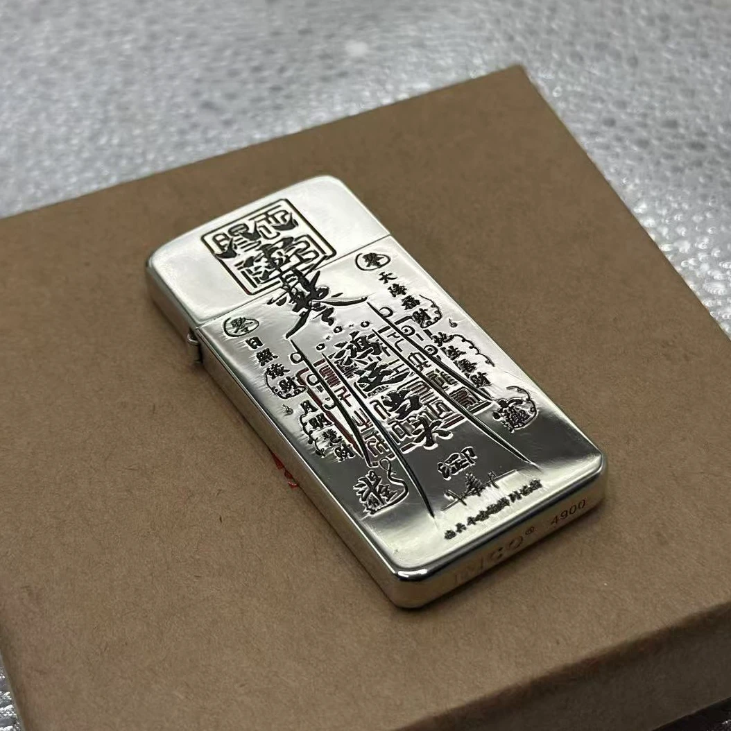 IMCO 超薄 白铜 鸿运当头 4900 打火机