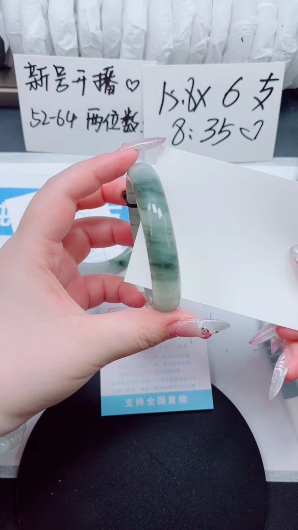 石英质玉手镯未镶嵌026-58