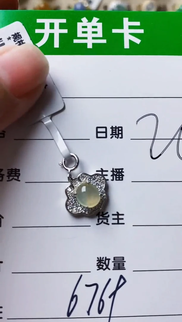 银S925镶嵌戒指翡翠·*A6769