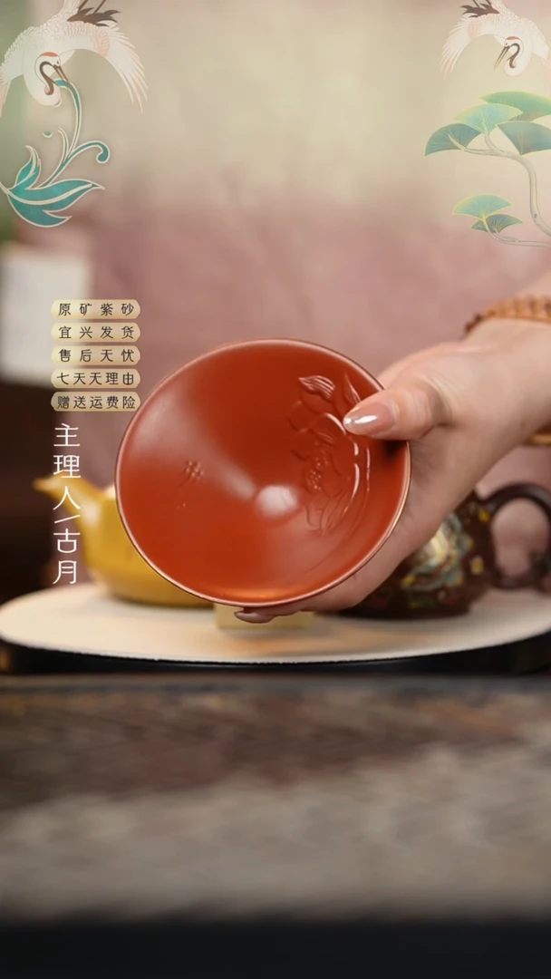 BE915赵庄朱泥荷花锦鲤斗笠杯100c