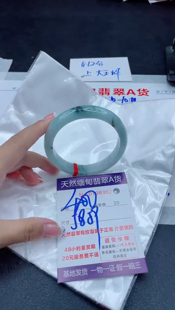 未镶嵌手镯翡翠400.00000