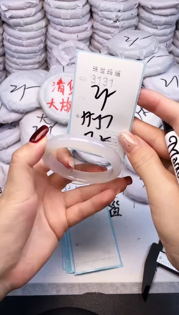 手镯玛瑙/玉髓未镶嵌3131