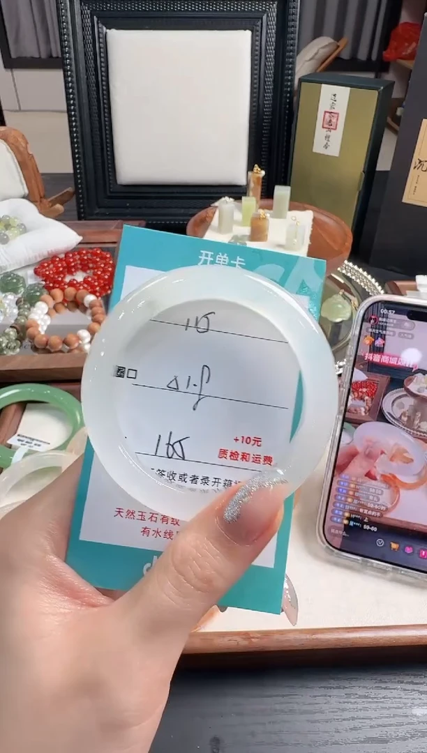 未镶嵌手镯石英质玉115