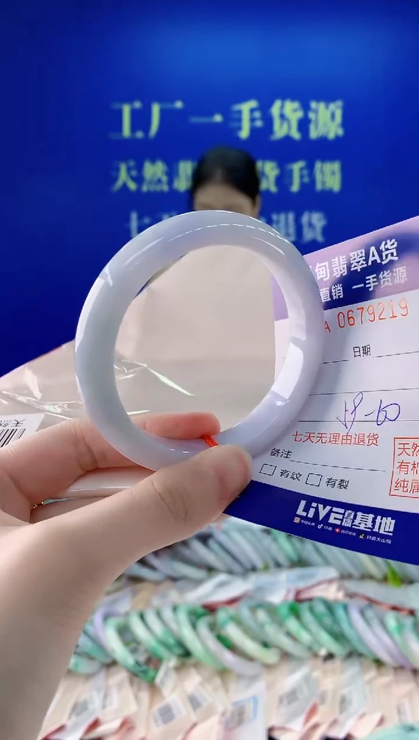 未镶嵌手镯翡翠19